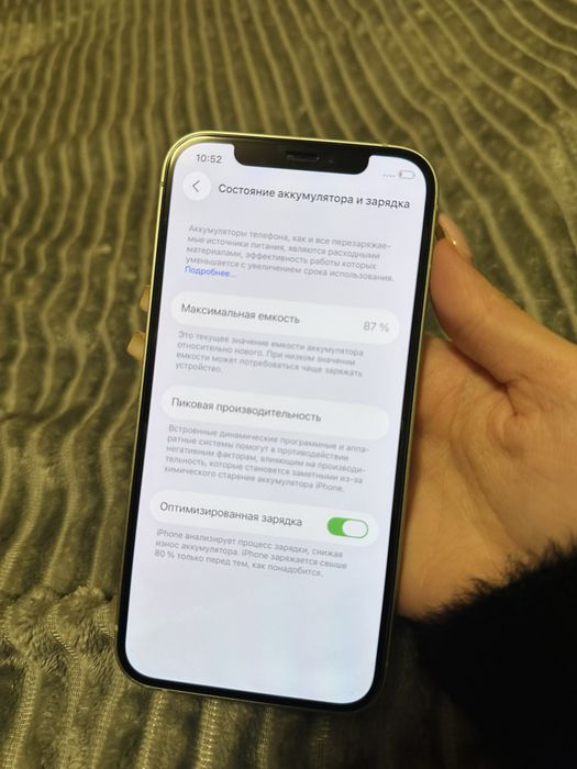 iPhone 12 128gb Green Neverlock в отличном состоянии