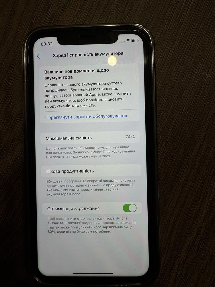 iPhone 11 в ідеальному стані