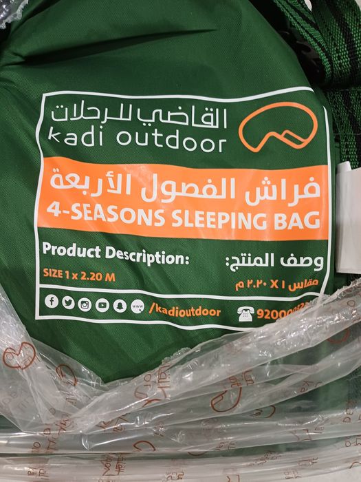 Спальный мешок , фирма Kadi Outdoor