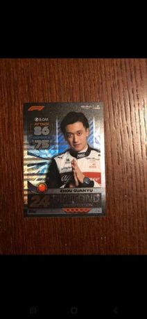 Zhou Guanyu limited edition turbo attax 2022