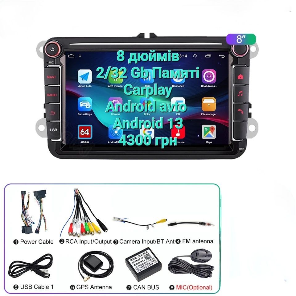 ‼️Штатна магнітола Volkswagen Skoda на Андроїд 14 2/32GB 7,8,9 дюймів