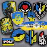 Шеврони ЗСУ, позивні, патчі, погони, нашивки від ветеранського бізнесу