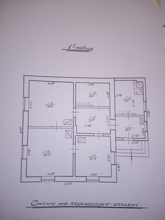 Терміново продаю!