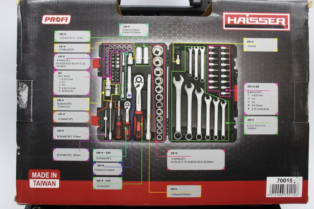 82од.PROFI HAISSER Профессиональный набор инструментов ключи головки а