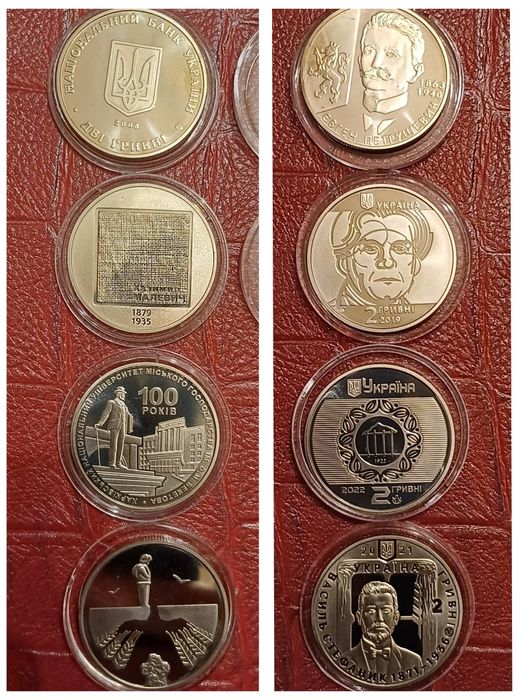 Пам’ятні монети України 2 грн — колекційні, UNC, від 190 грн