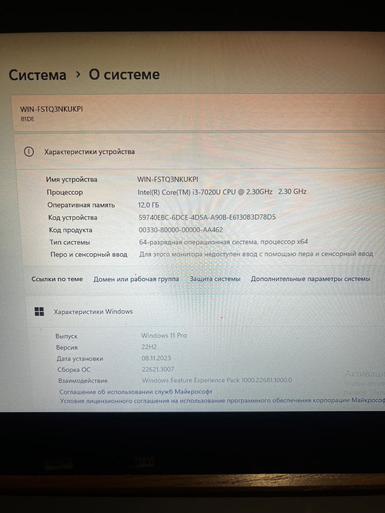 Lenovo i3 7020u gt mx150