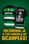 Camisola Bicampeão Sporting CP 2024/2025 – Edição Limitada