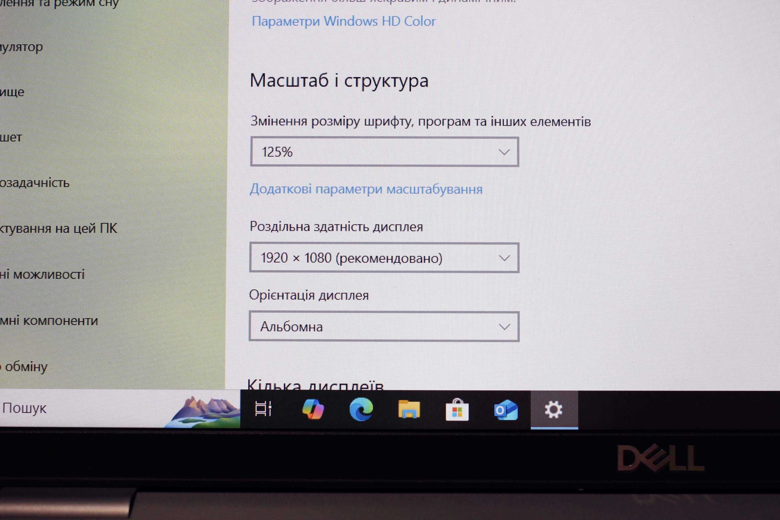 Ноут DELL 5420/2022г/i5-1145G7/Видео 4GB/16GB/SSD256/АКБ7ч/14 ips FHD