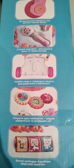 Ходунки-каталка Веселий бізіборд