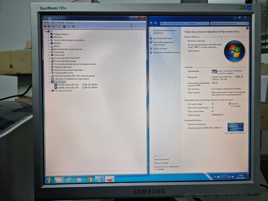 Комплект ПК: Cистемний блок (Pentium E1200)+Монітор +Клавіатура +Мишка