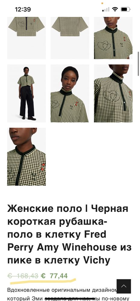 Жіноче поло Fred Perry (оригінал)