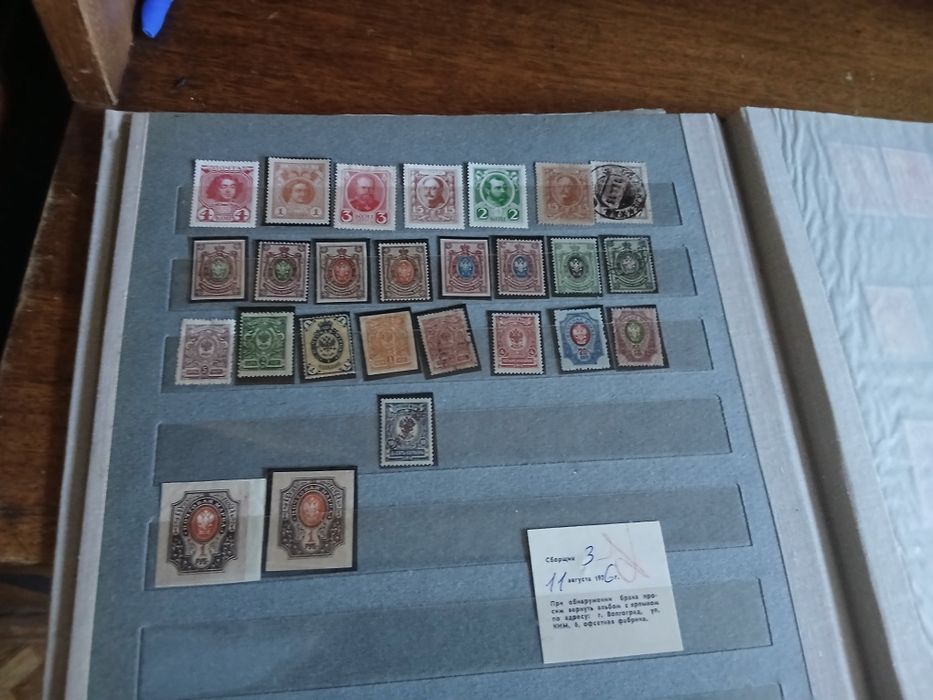 Продам  кляссер с марками