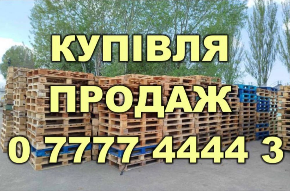 Поддон 1000/1200