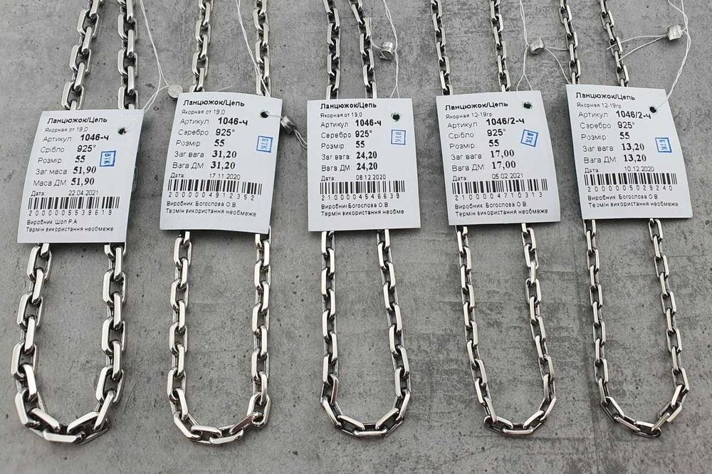 Чоловіча срібна цепочка якір. Ланцюжок якірного плетіння. Срібло 925