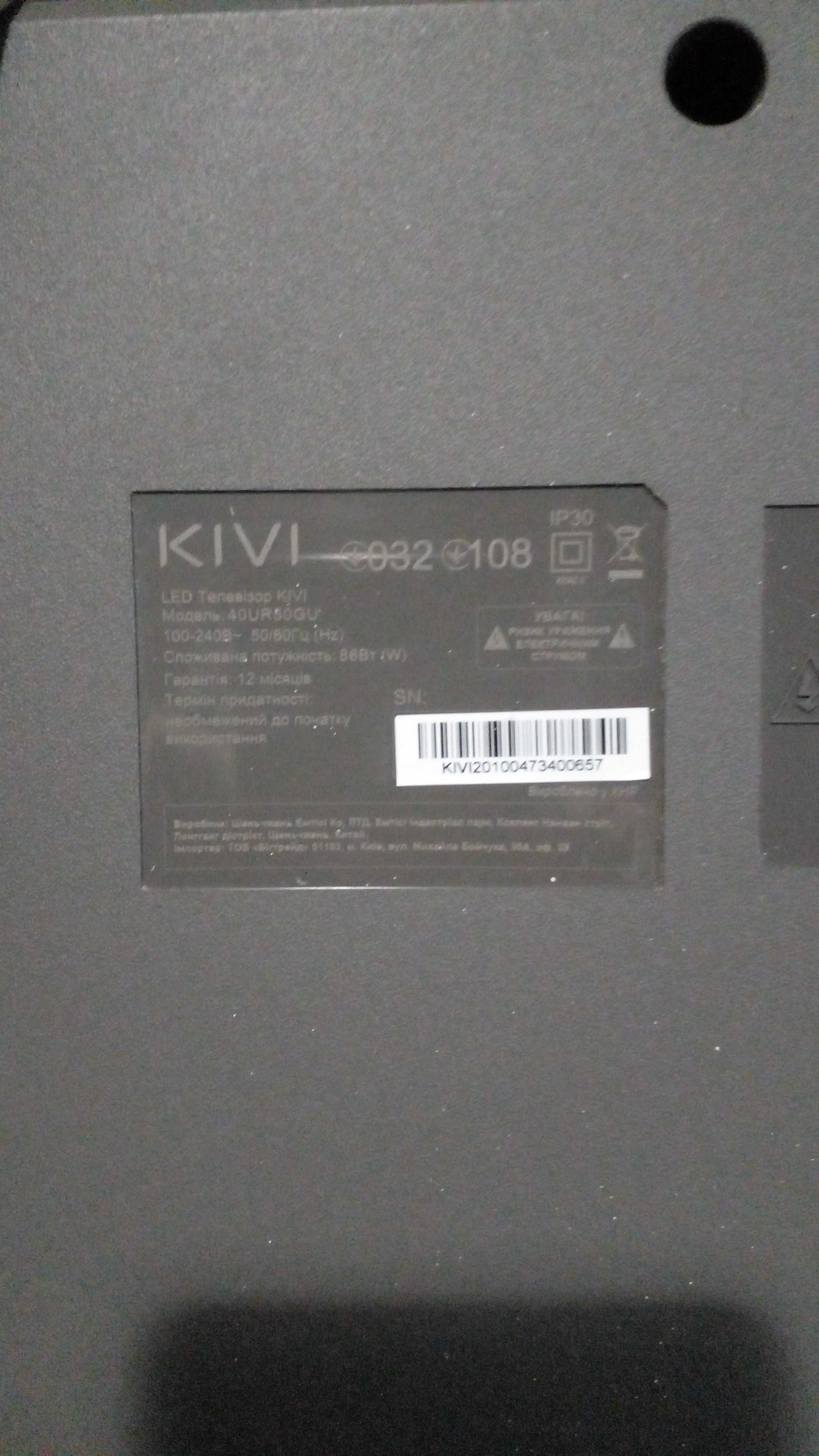 Телевізор Kivi на запчастини