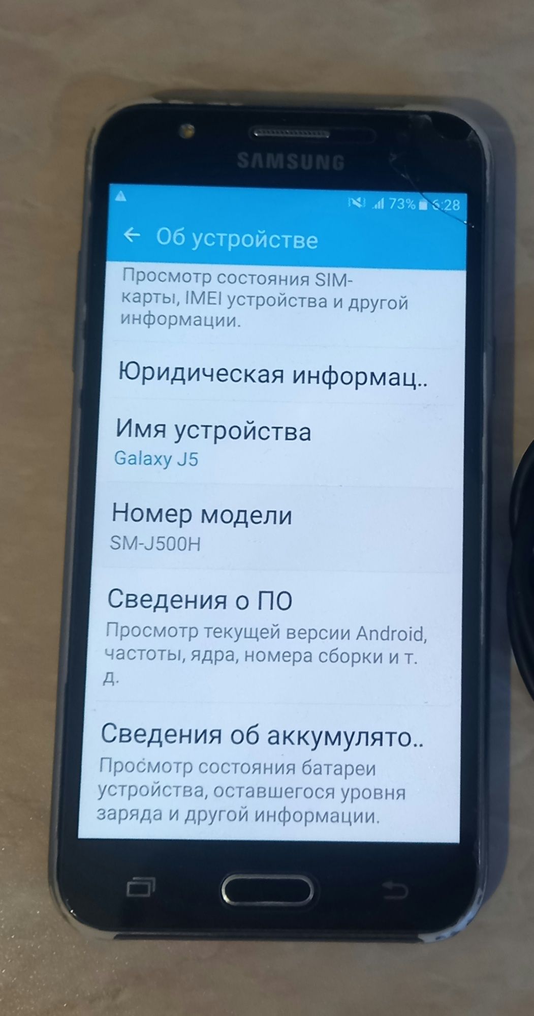 Продам Samsung j 500h