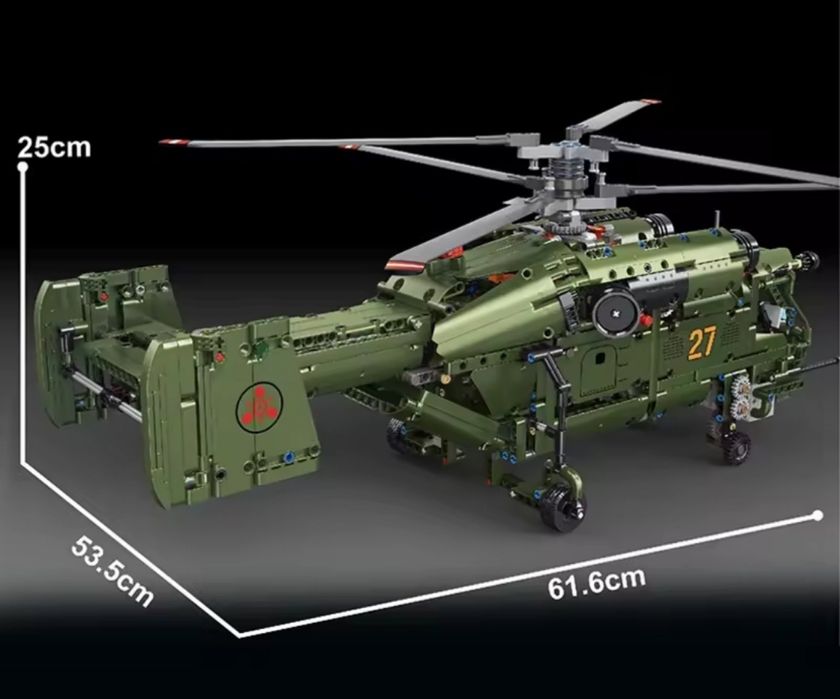 Конструктор LEGO  КА 27 большой вертолёт 1800 блоков Лего