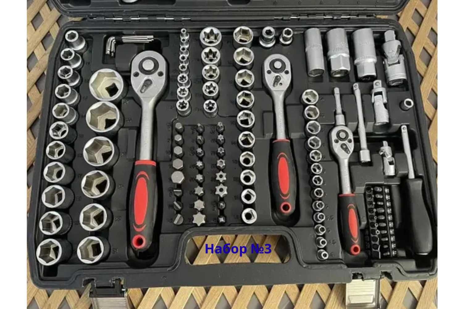 Набори професійних ручних инструментов ключів головок 1/2" 1/4" 3/8"