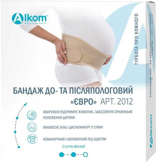 Бандаж до- та післяпологовий Алком "Євро" 2012 розмір 3 (95-107см) Беж