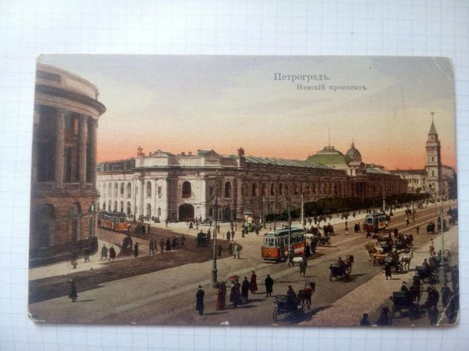 Антикварные открытки старинные Одесса