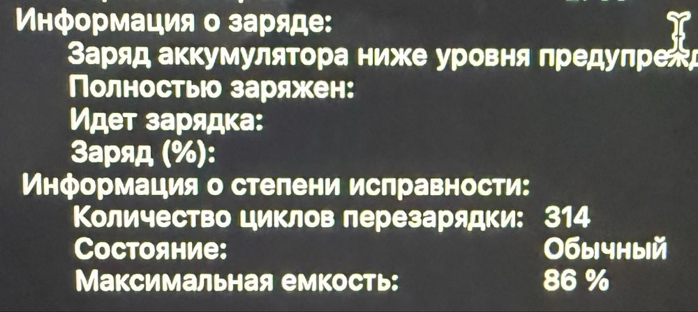 Продам macbook air M1 8/256gb