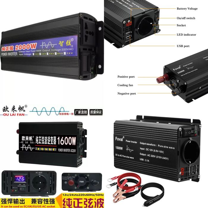 Інвектор 12в 220в для газового котла інвертор ЧИСТИЙ СИНУС!