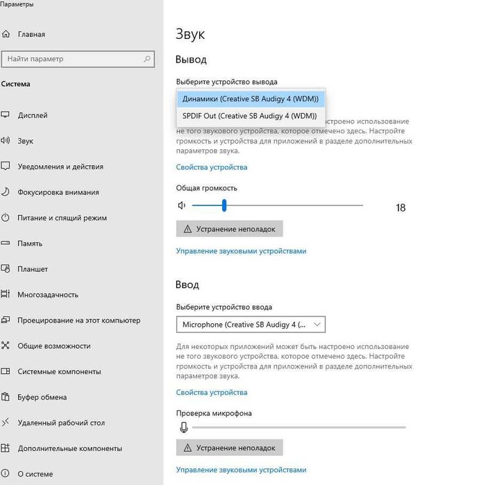PCI - звукова карта Creative Sound Blaster Audigy 4 SB0610