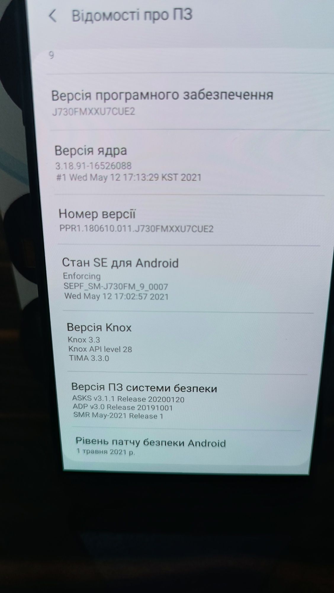 Samsung Galaxy J7