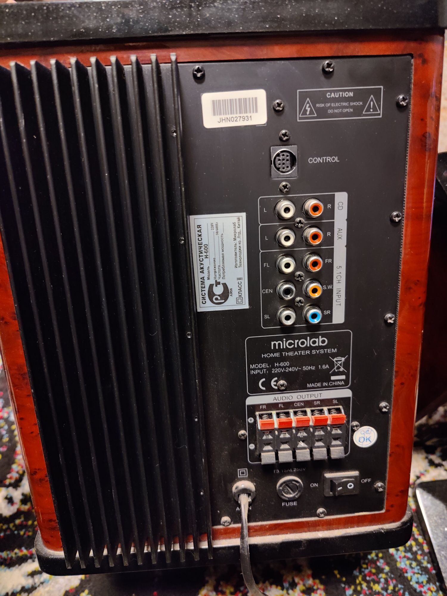 Microlab H-600 5.1