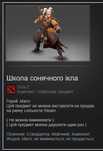 сет на марсі з Spring 2025 Heroes`Hoard