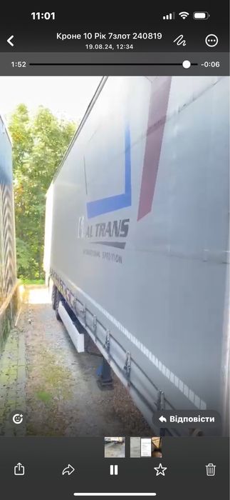 Тент штора напівпричіп