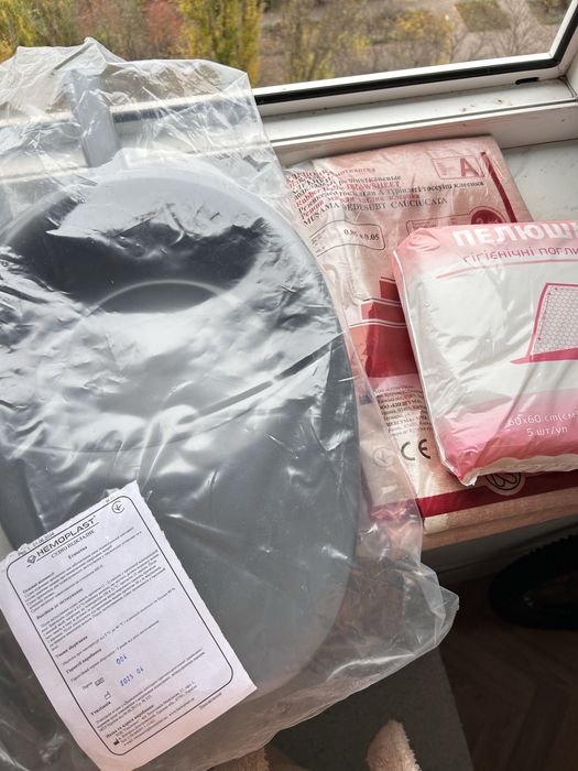 Судно підкладне, клейонка підкладна, пелюшки для дорослих