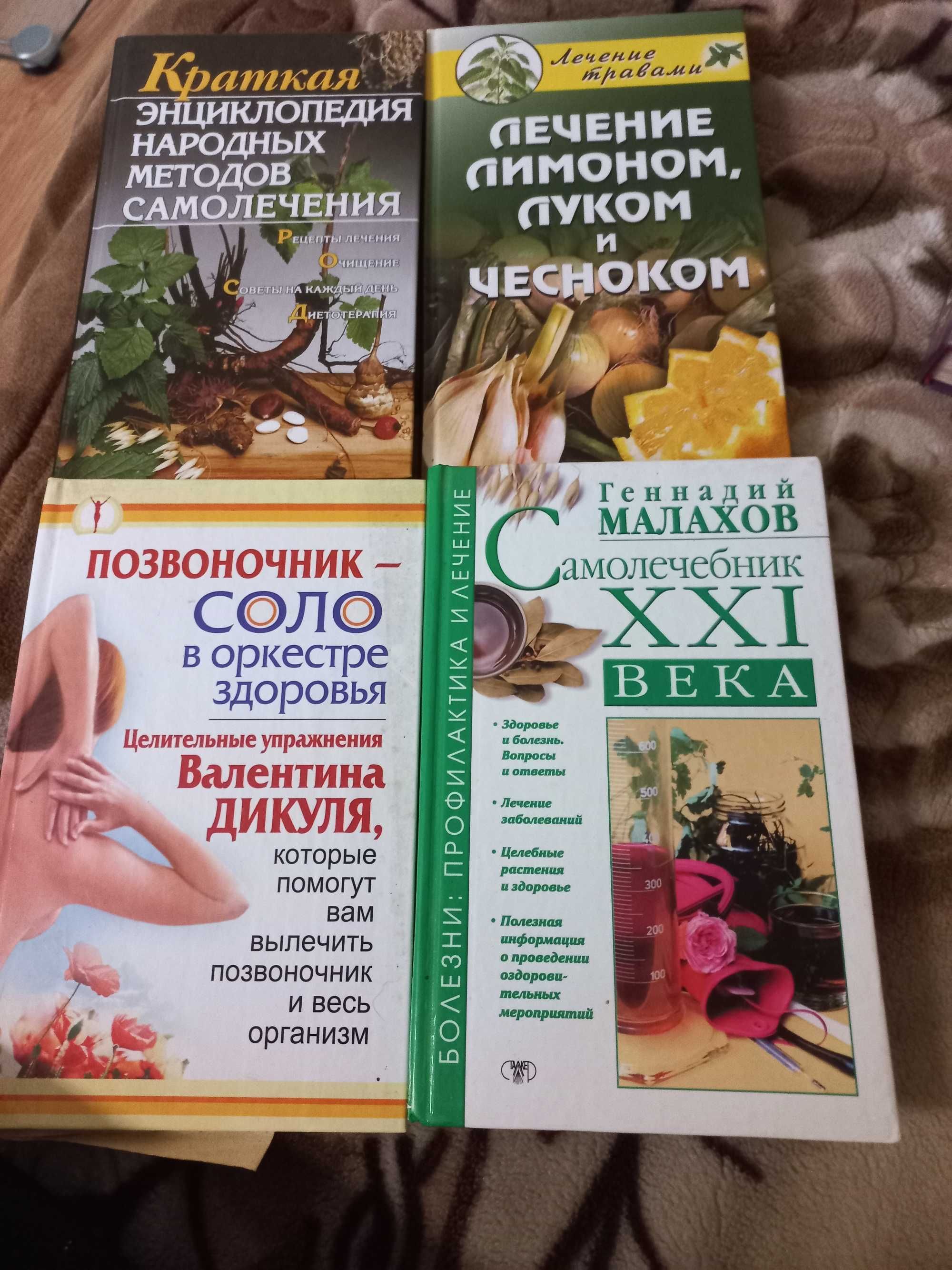 Продам книги по медицине