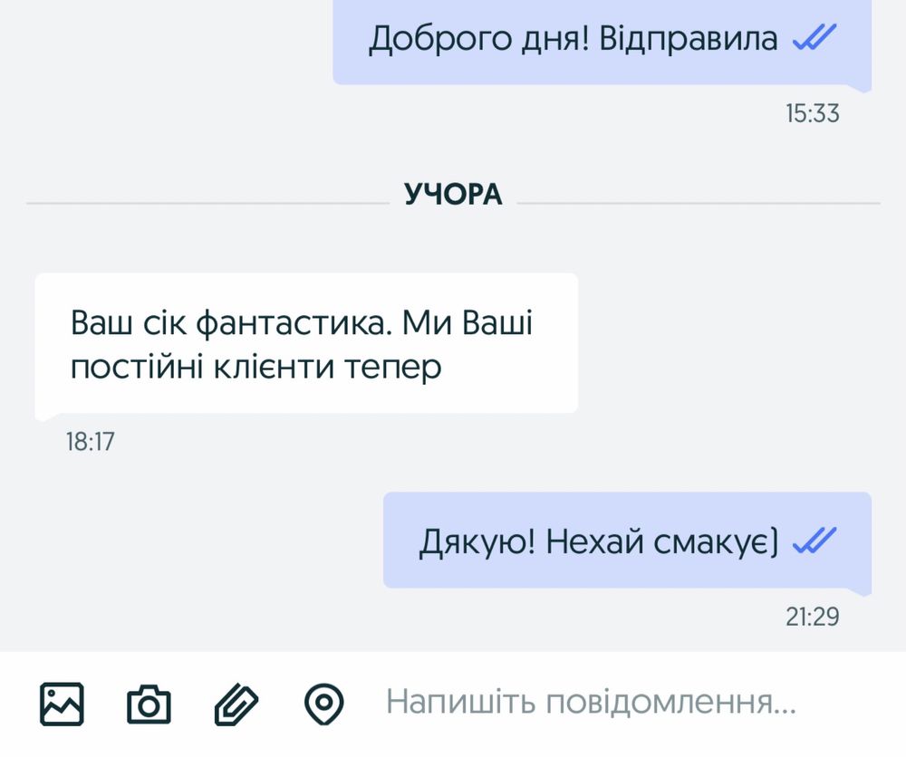 Сік яблучний та яблучно-грушевий