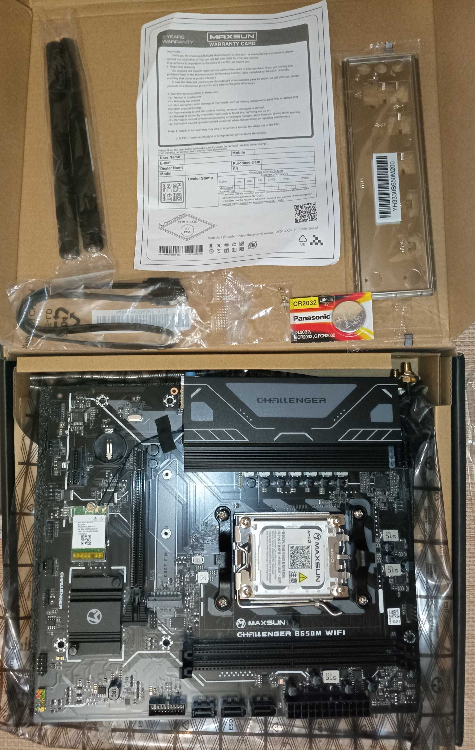 AM5 AMD Ryzen 5 8400f, MAXSUN B650M WIFI, DDR5 32GB(2x16) комплект