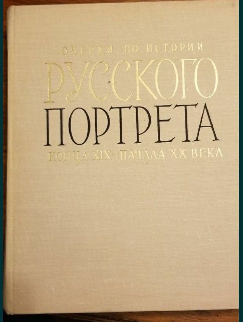 Роза мира. Леонардо да Винчи.  Альбомы. Искусство рисунка. Наседкин А.