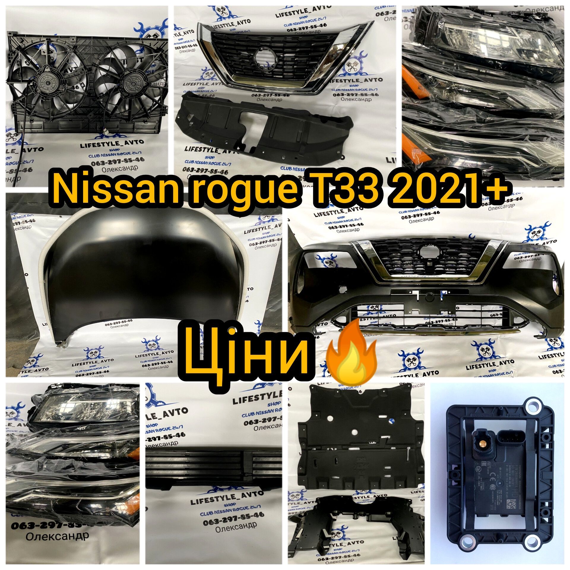 Бампер передний Nissan rogue T33 Бампер передний Нисан рог 2021 2022