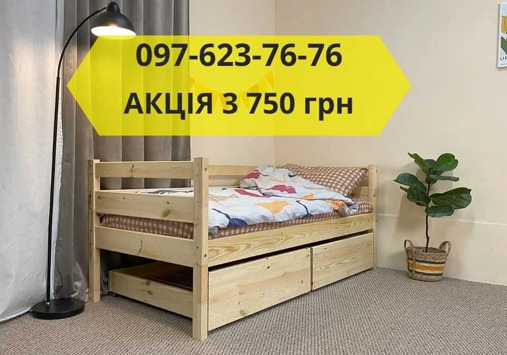 Ліжко натуральна сосна "Сімба" | Оплата при отриманні АКЦІЯ 3750 грн