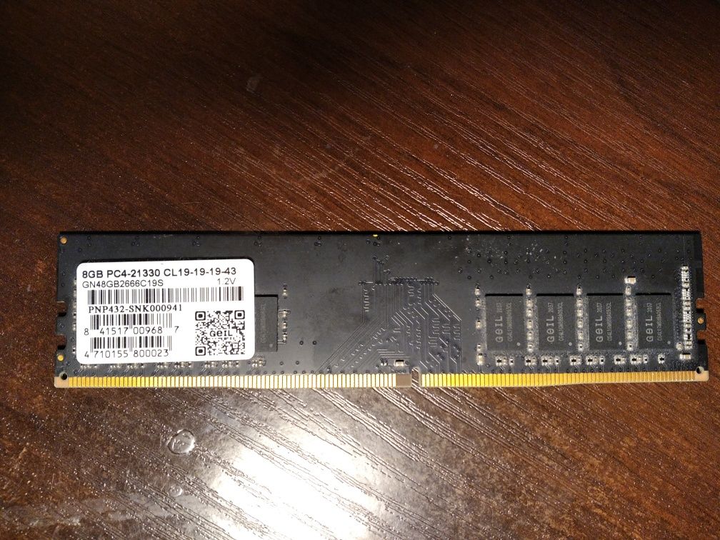 Оперативна пам'ять 8gb DDR 4 2666