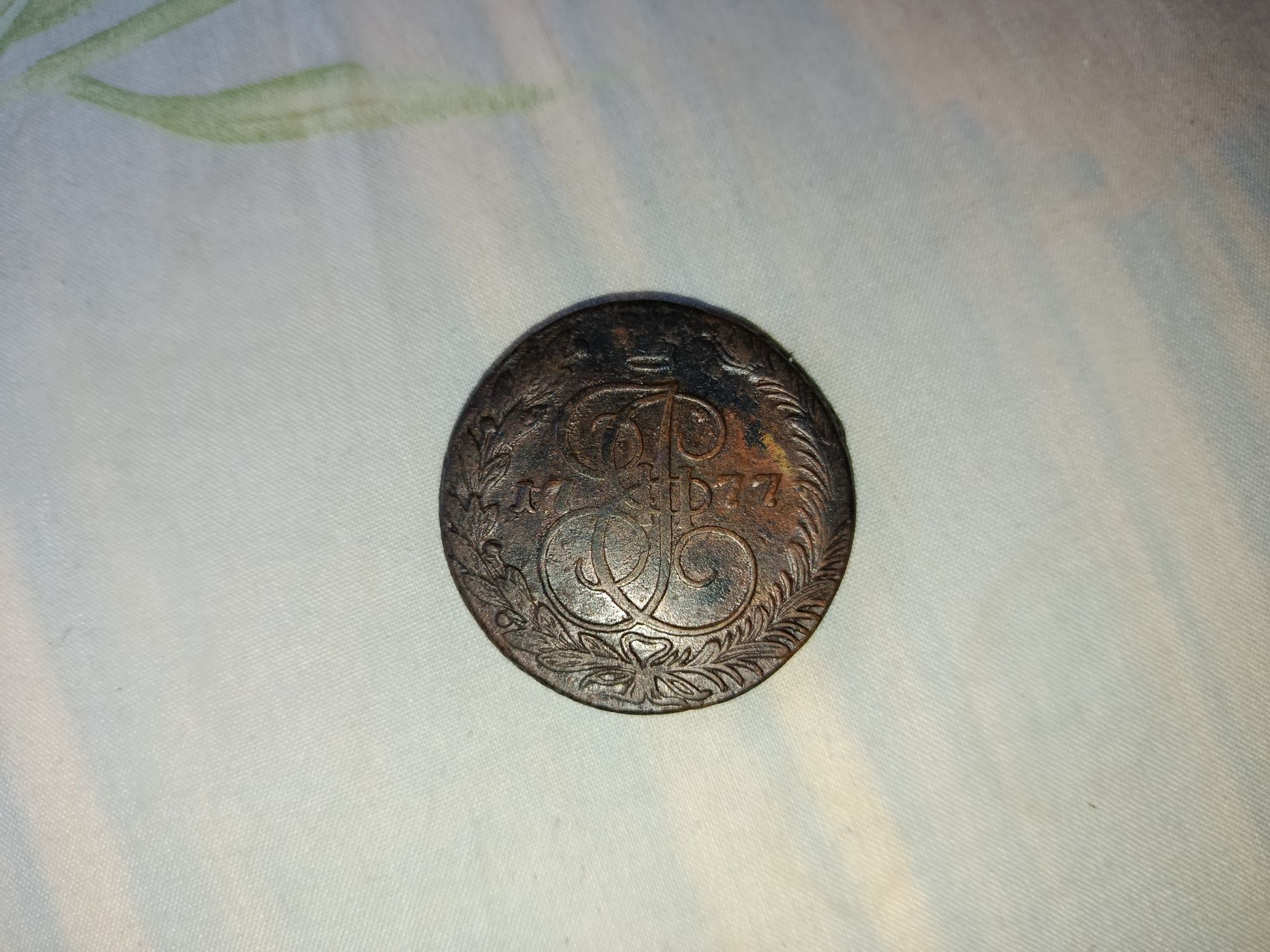 5 копеек 1777 года