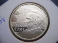 Stare monety 1000 dinarów 1981 Jugosławia srebro Piękna