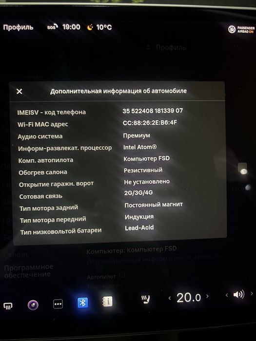 Tesla model 3 ЕВРОПА