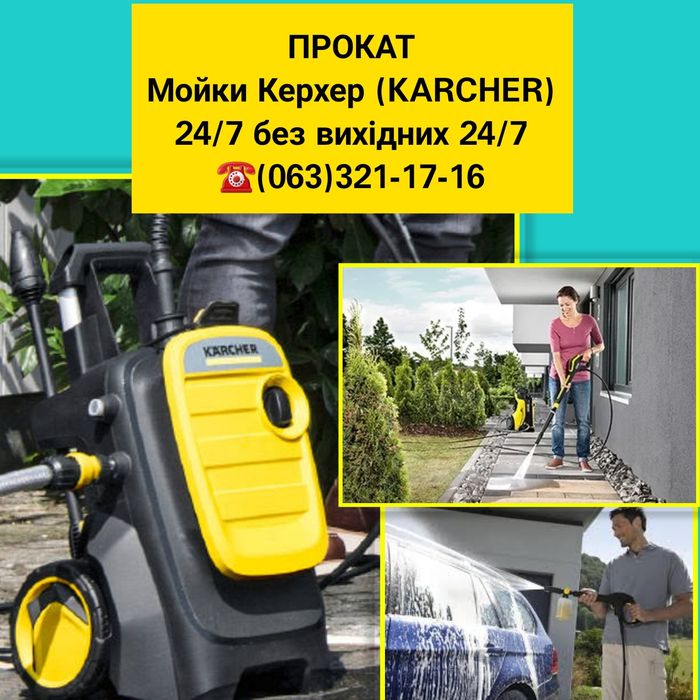 Оренда відбійний молоток перфоратор