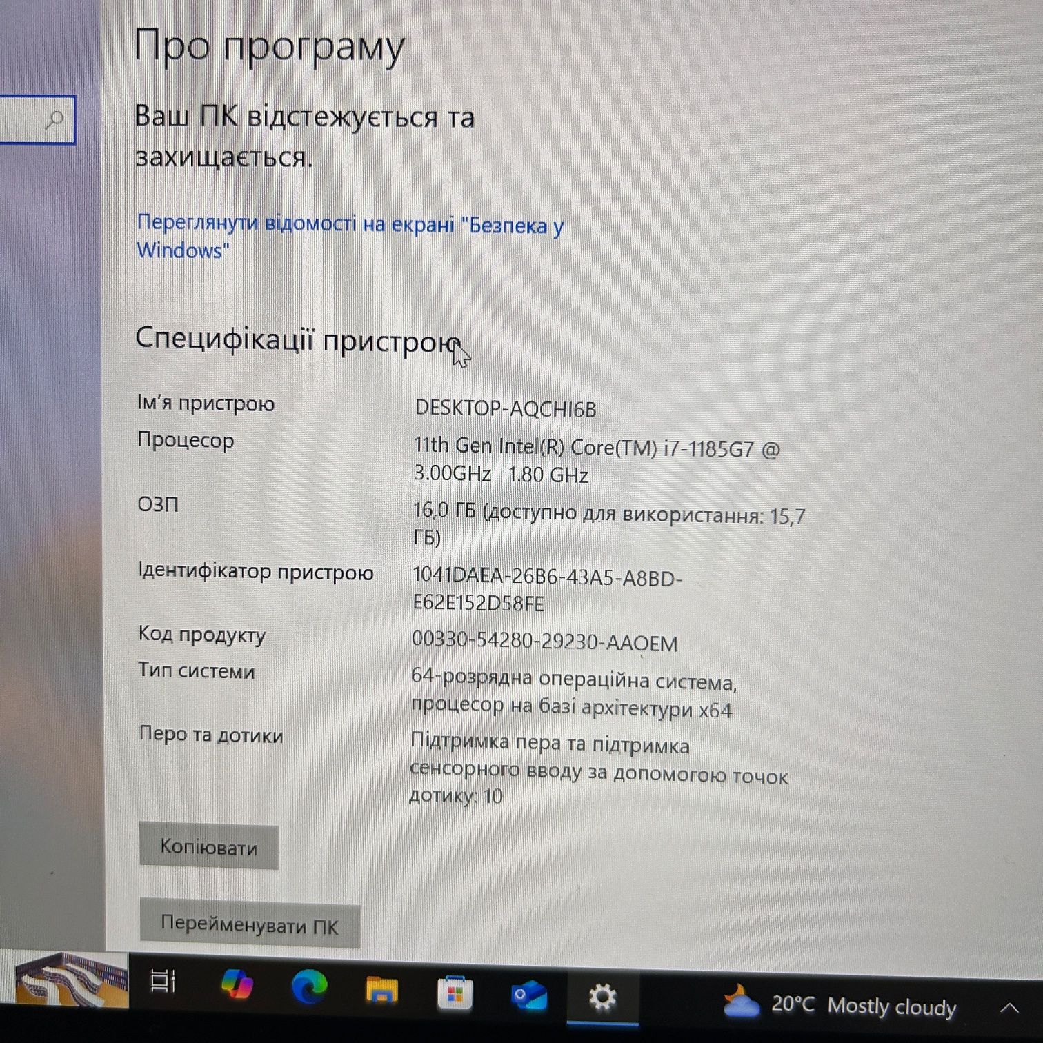 Dell Latitude 5320 Intel i7-1185G7 3.0ghz Touch 256GB 16GB
