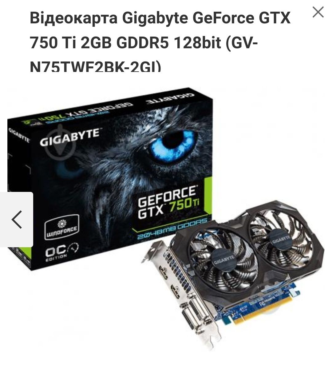 Видеокарта gtx 750ti 2gb ddr5 топ за свои деньги