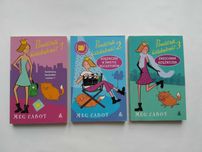 Pamiętnik księżniczki (tom 1-3) Meg Cabot
