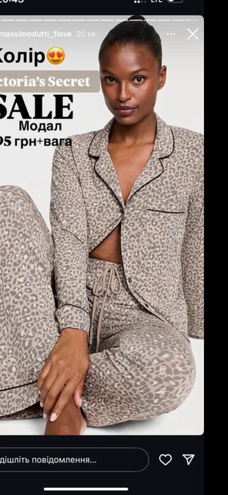 Комплект Викторія Сикрет м