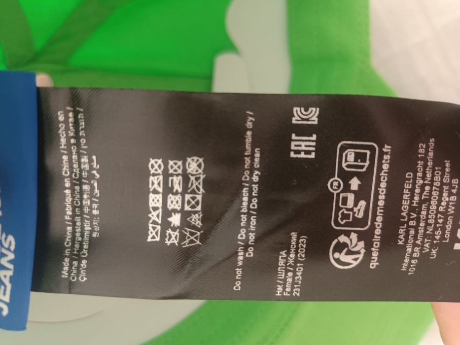 Czapka z daszkiem Karl Lagerfeld