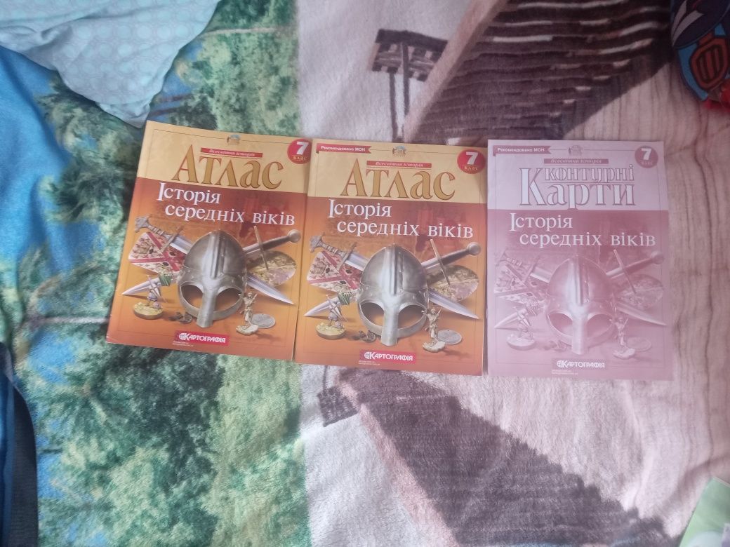 продам атласи  і карти   6 , 7 клас