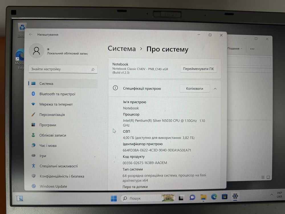 Ноутбук Peaq C140V Pentium Silver N5030/4gb/ssd М2 128/14" IPS Full HD
